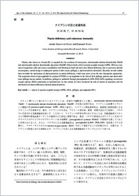 Full-text