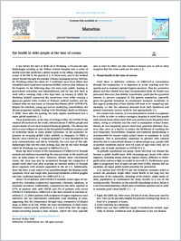 Full-text