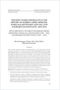 Full-text