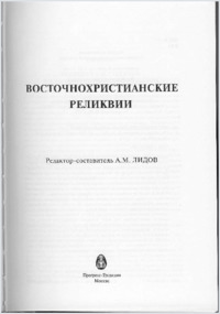 Texte intégral